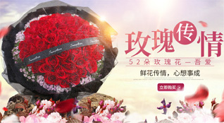 贵州铜仁市沿河县板场乡鲜花速递